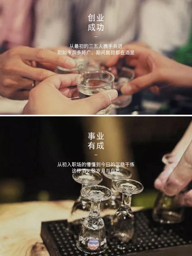 瀘州白酒價格