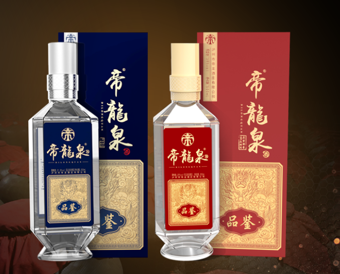 瀘州帝龍泉酒莊.png