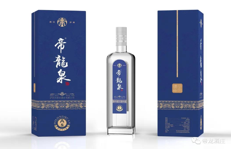 帝龍泉酒(A8)